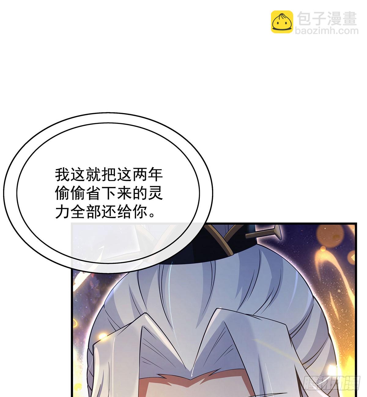 第301话 抵达星空古城(1/2)-第303话