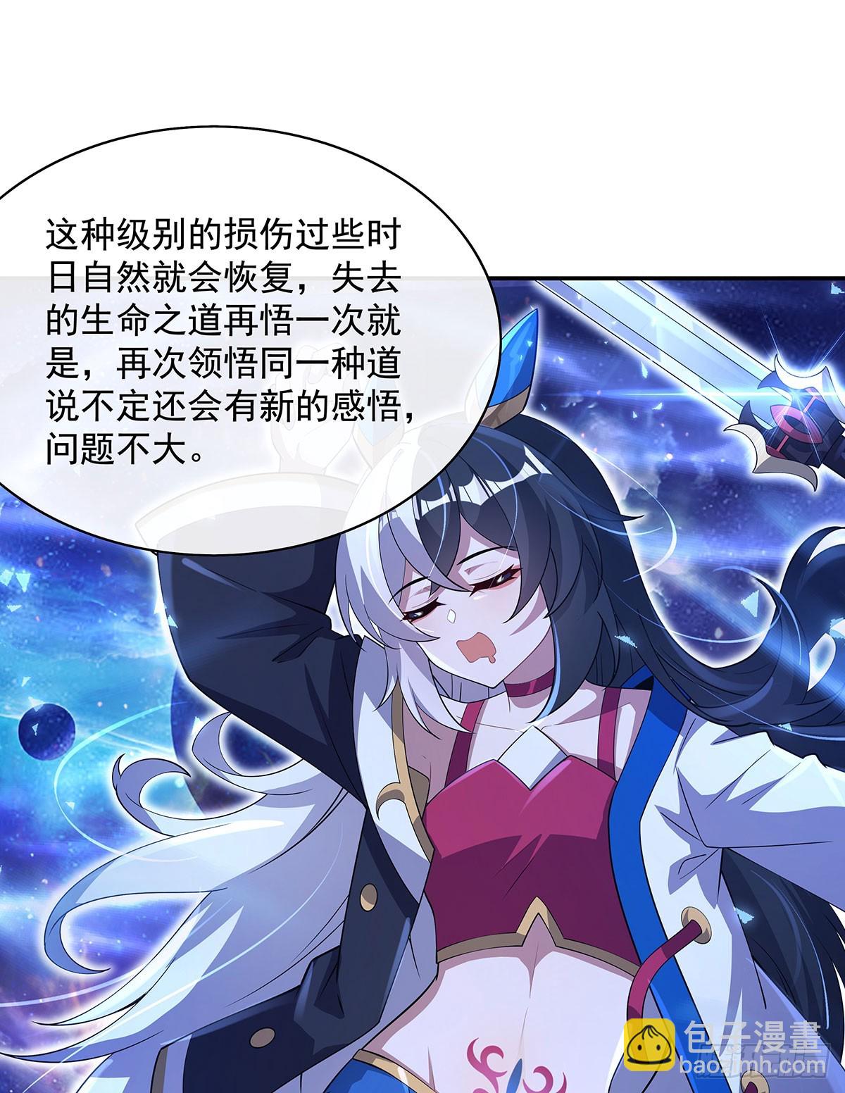 第301话 抵达星空古城(1/2)-第303话