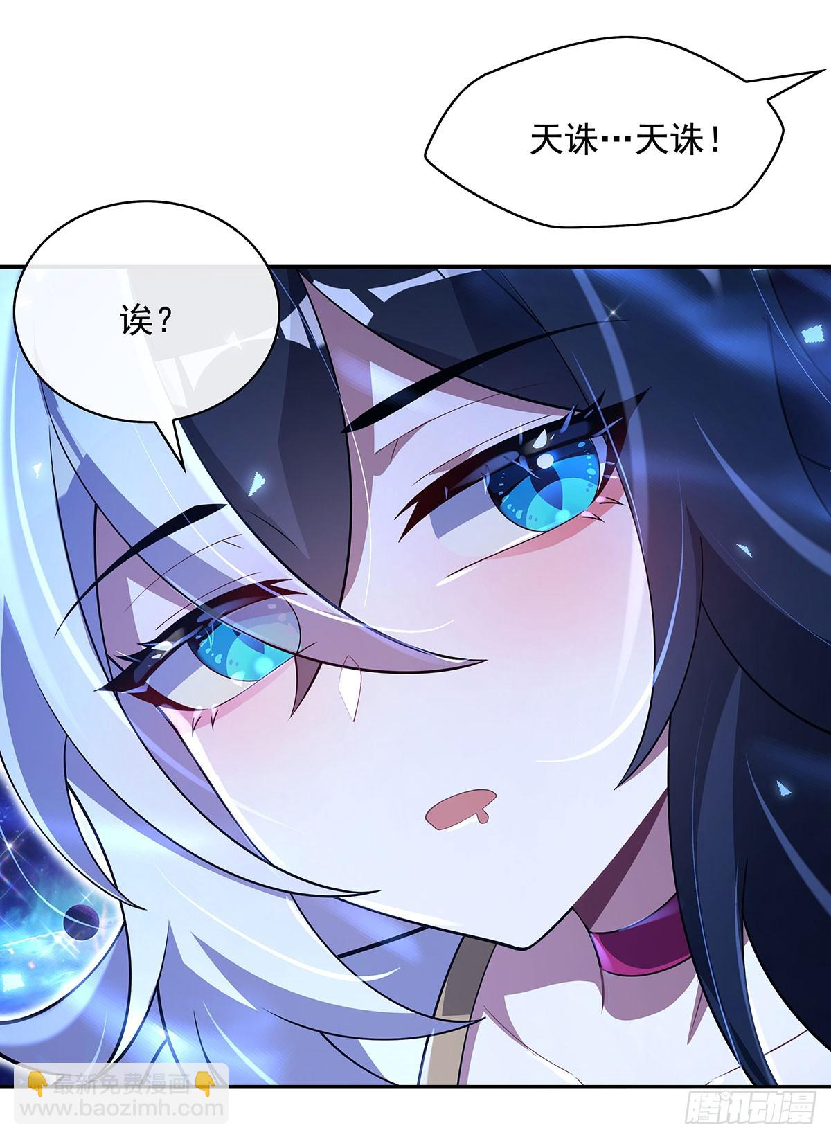 第301话 抵达星空古城(1/2)-第303话