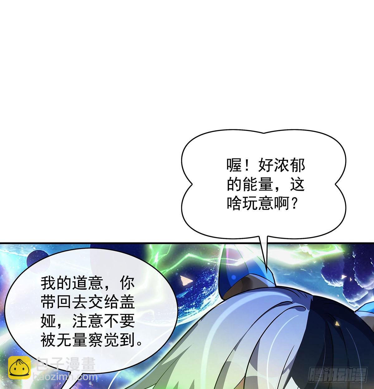 第301话 抵达星空古城(1/2)-第303话