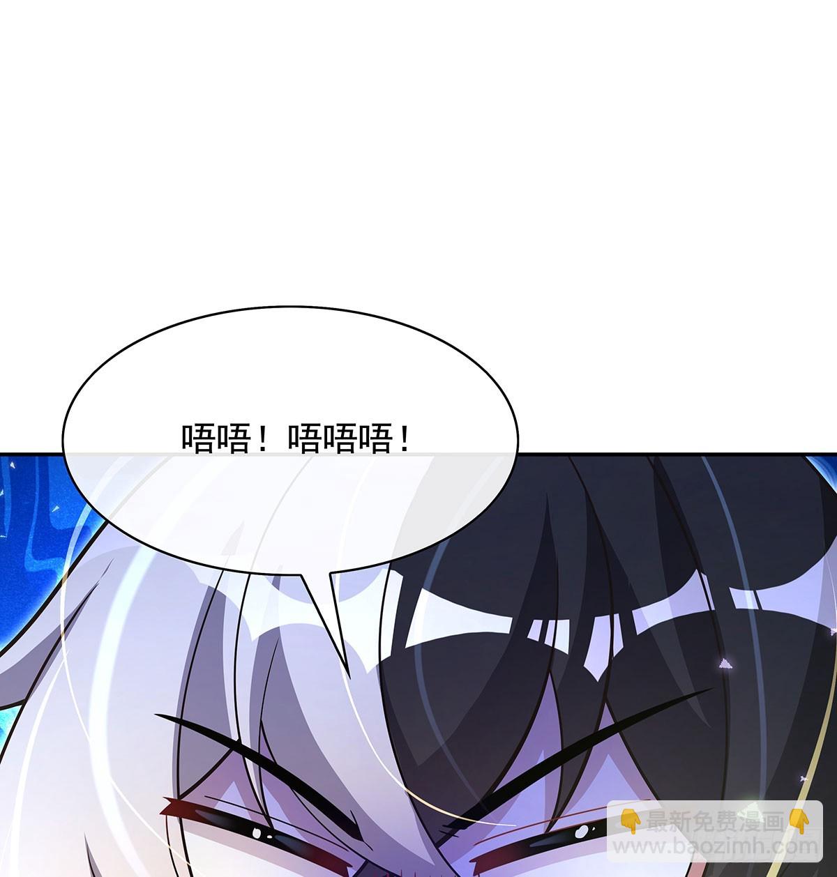 第301话 抵达星空古城(1/2)-第303话