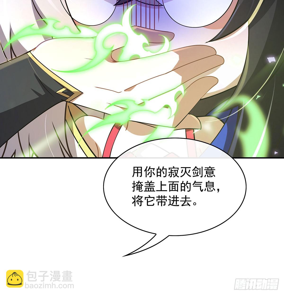 第301话 抵达星空古城(1/2)-第303话