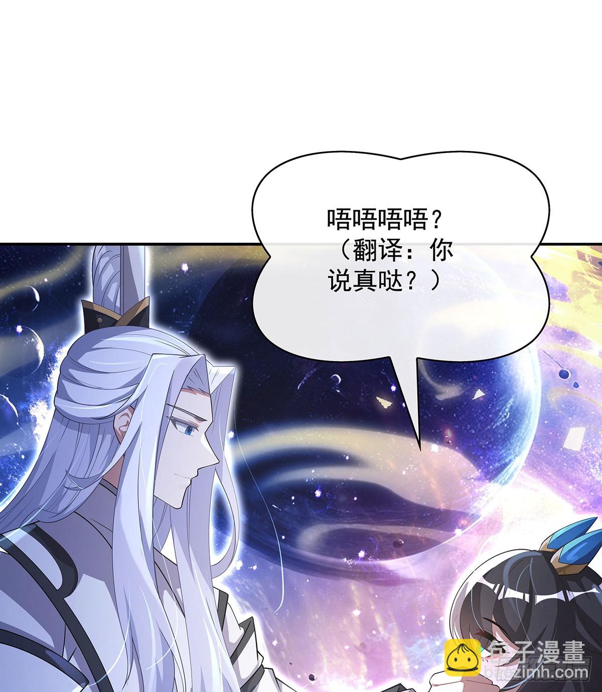 第301话 抵达星空古城(1/2)-第303话