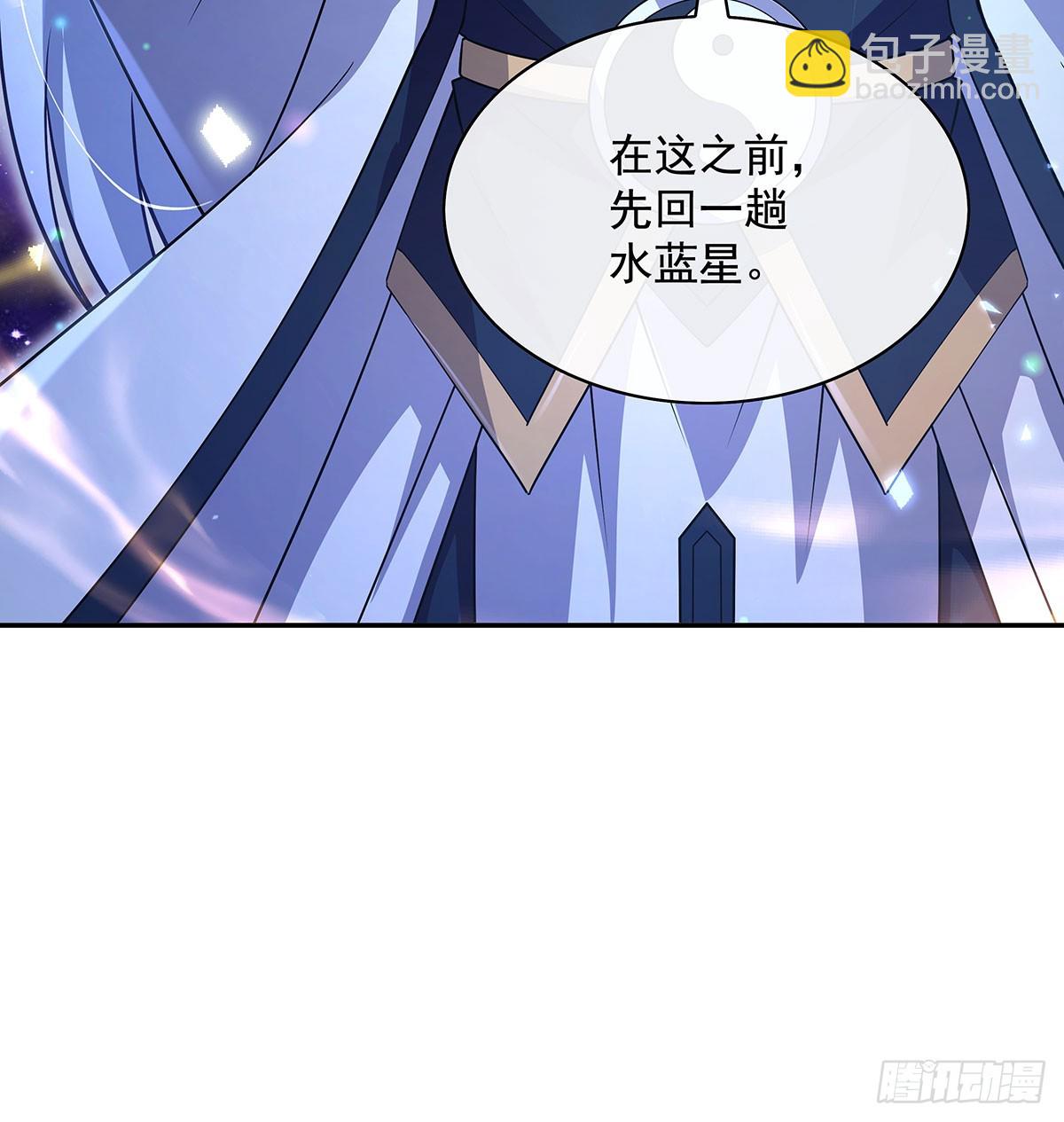 第301话 抵达星空古城(1/2)-第303话