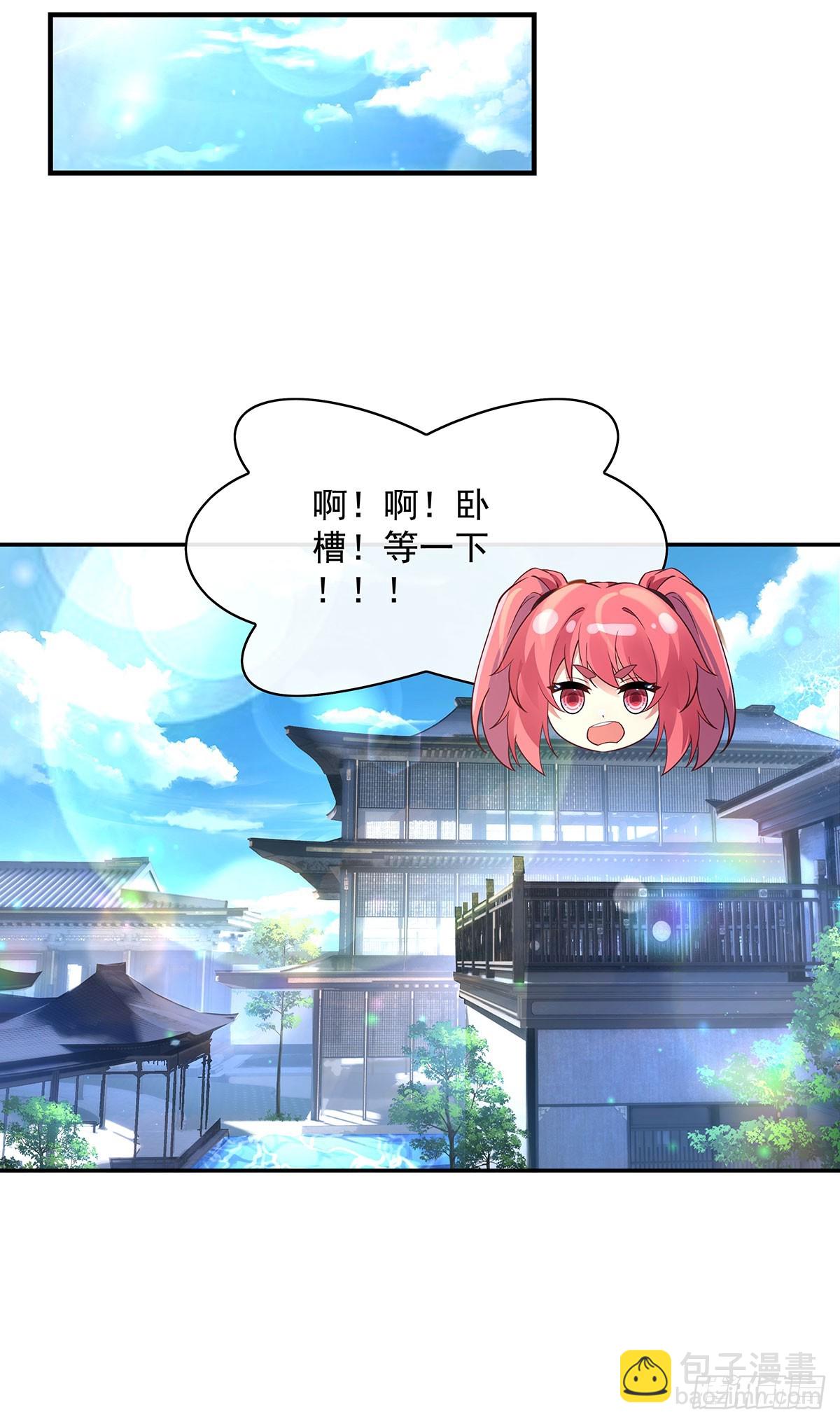 第301话 抵达星空古城(1/2)-第303话