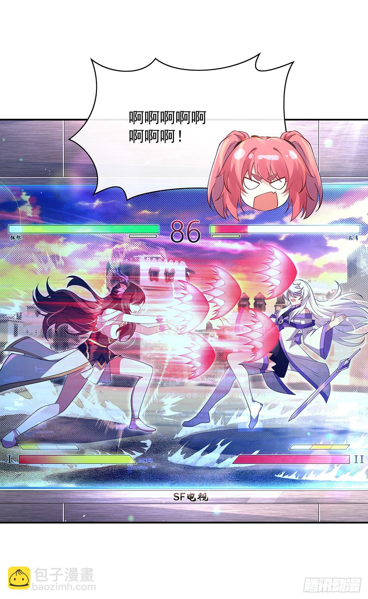 第301话 抵达星空古城(1/2)-第303话