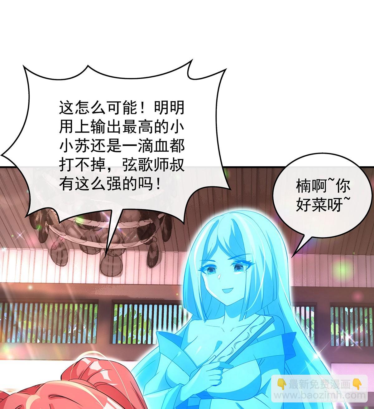 第301话 抵达星空古城(1/2)-第303话
