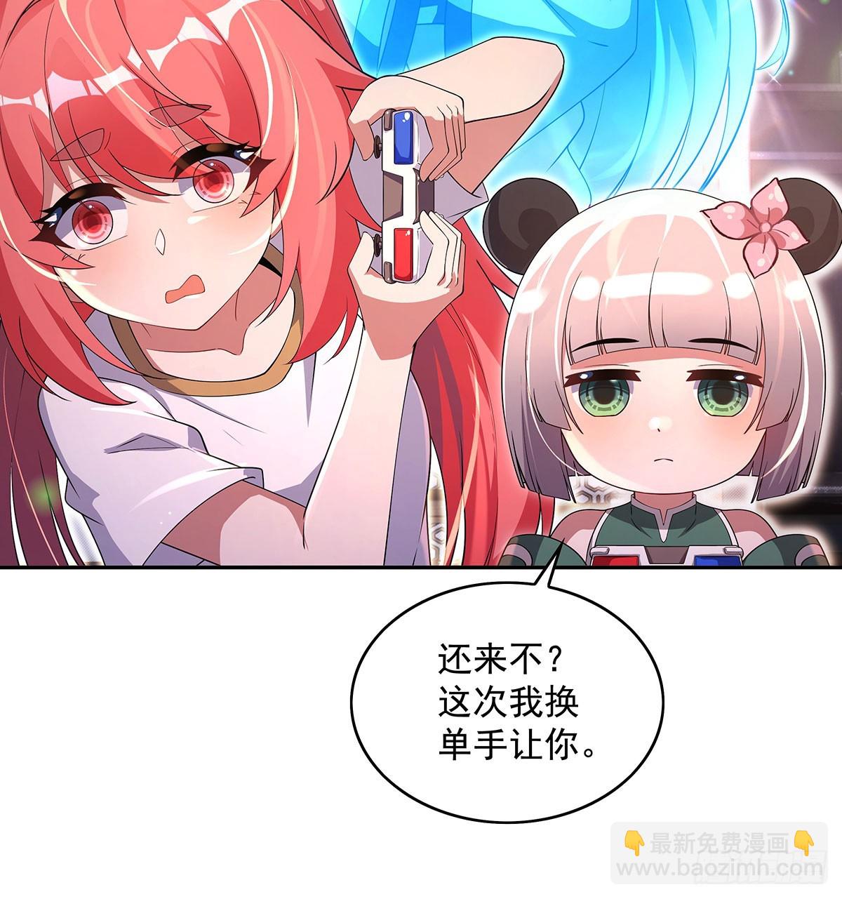 第301话 抵达星空古城(1/2)-第303话