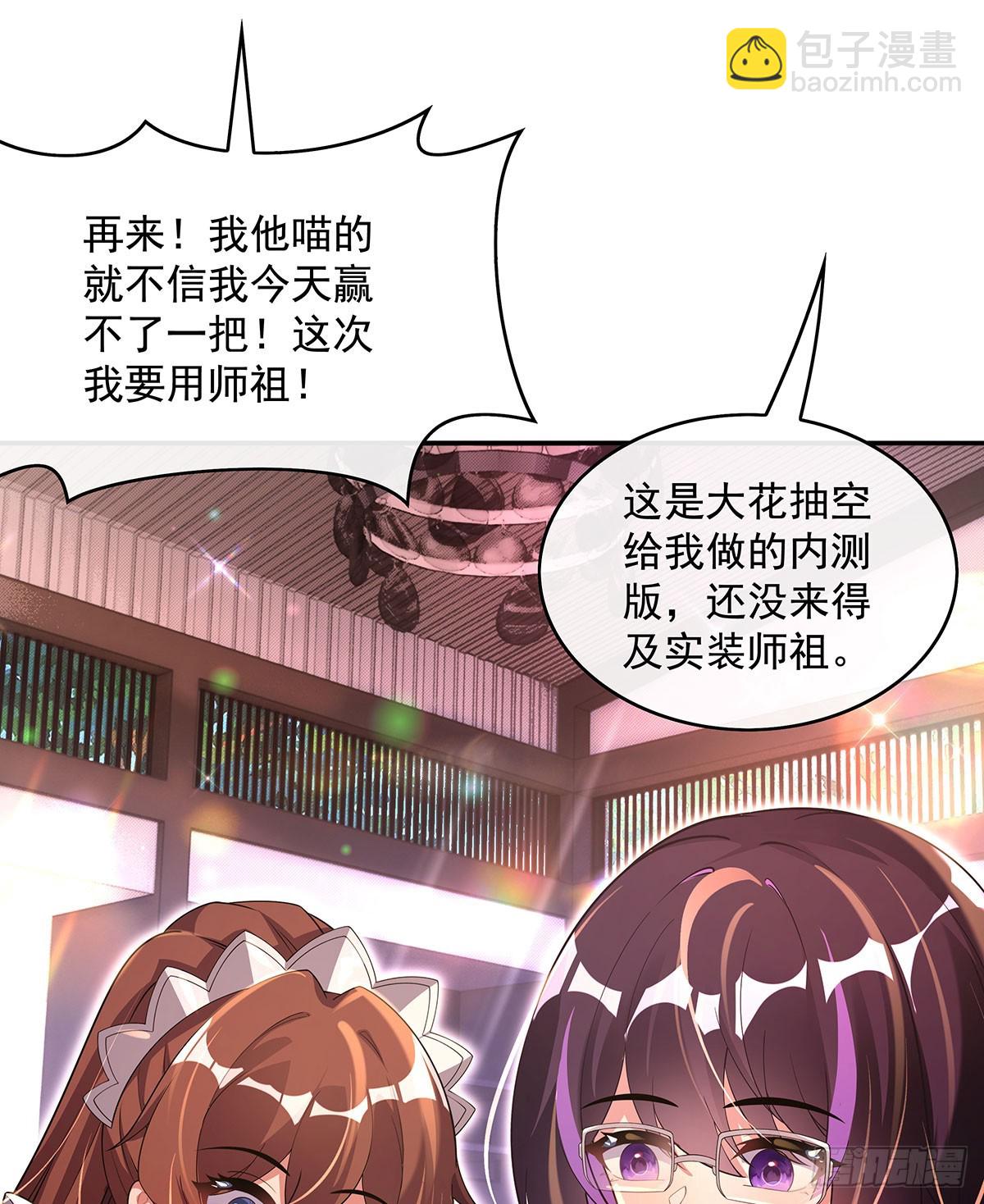 第301话 抵达星空古城(1/2)-第303话