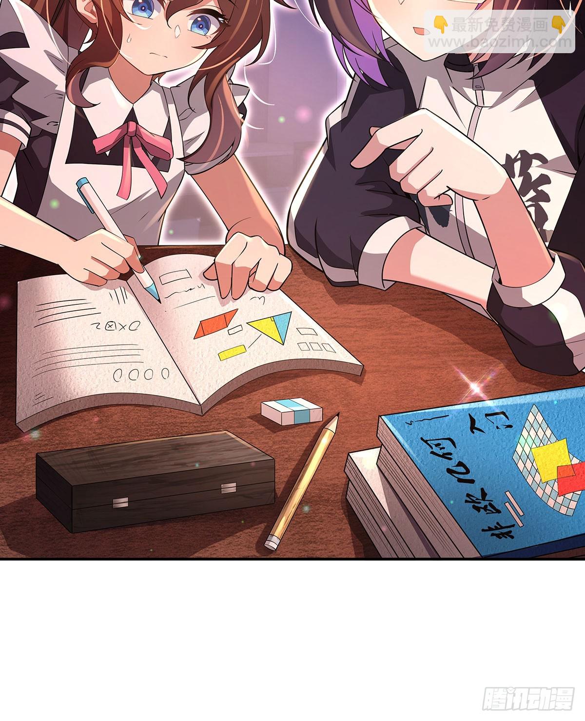 第301话 抵达星空古城(1/2)-第303话