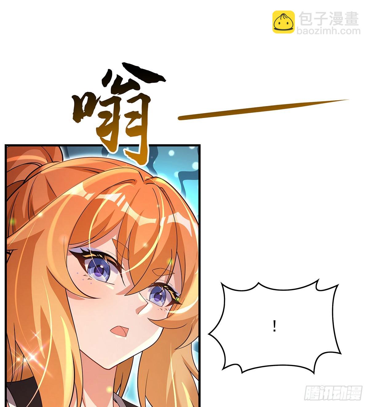 第301话 抵达星空古城(1/2)-第303话