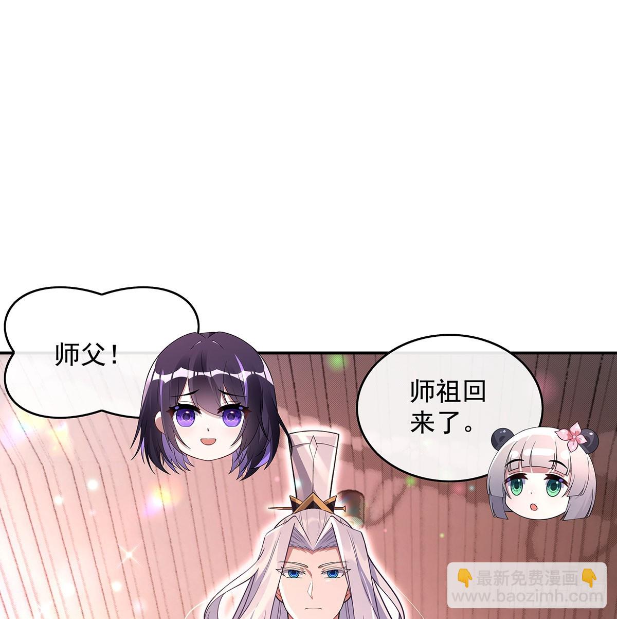第301话 抵达星空古城(1/2)-第303话