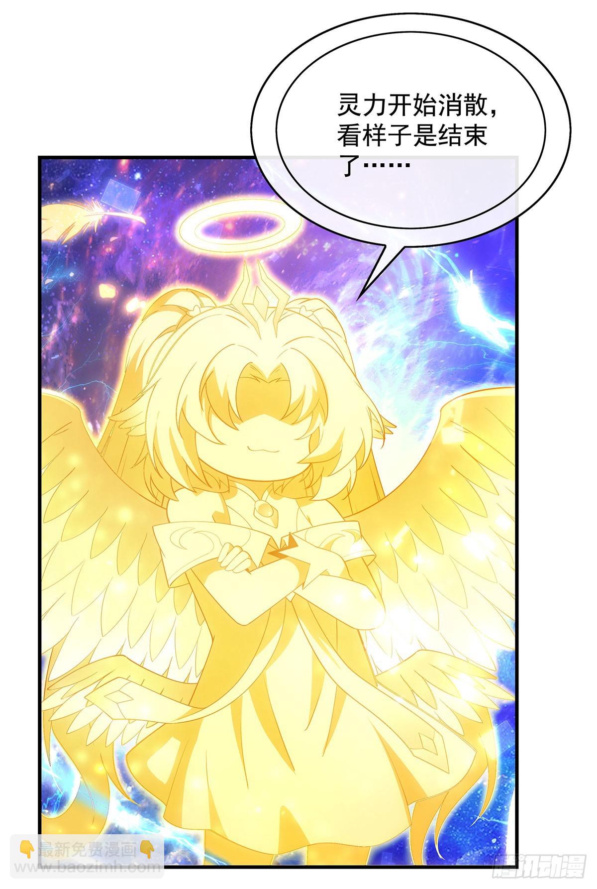 第301话 抵达星空古城(1/2)-第303话