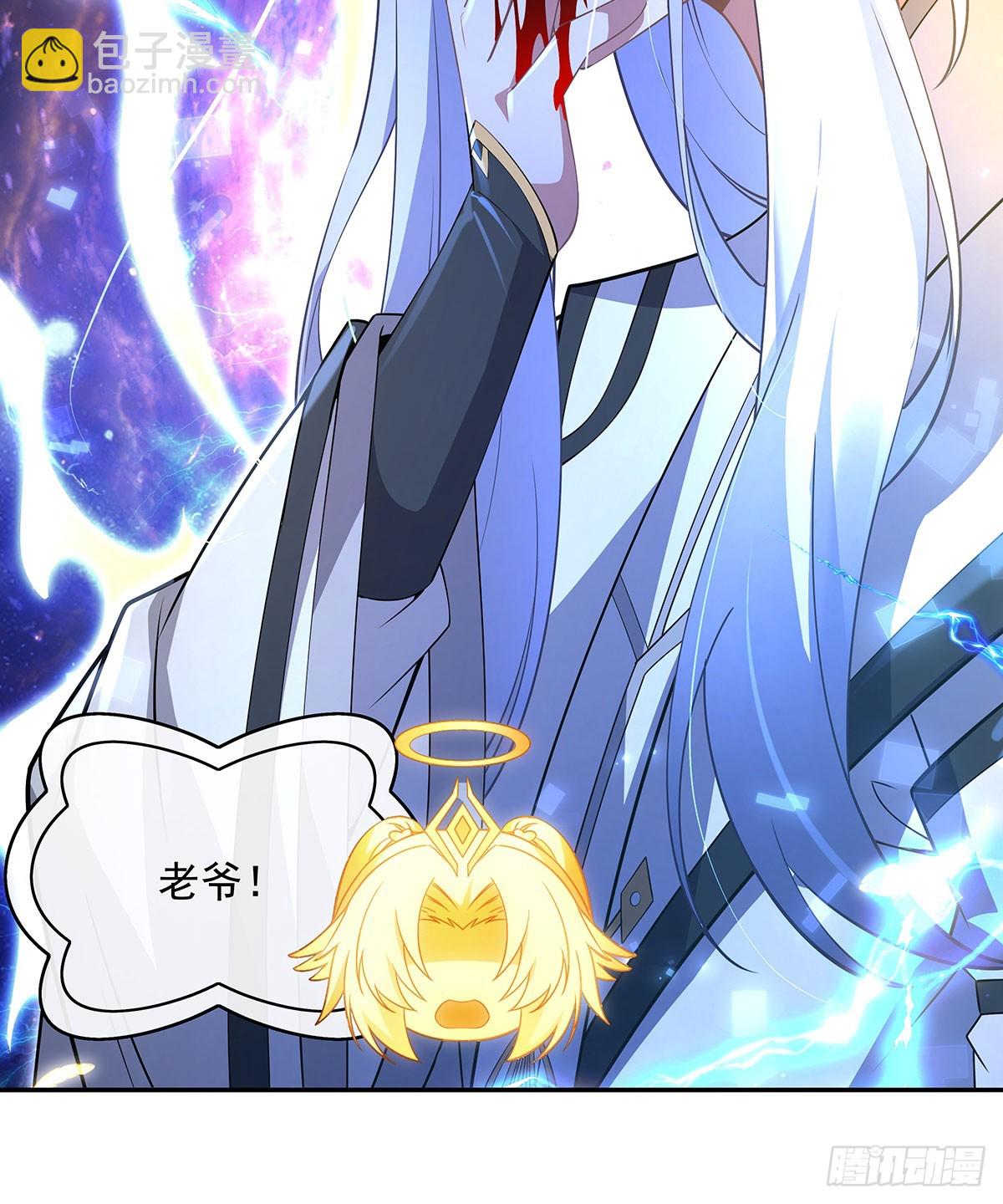 第301话 抵达星空古城(1/2)-第303话