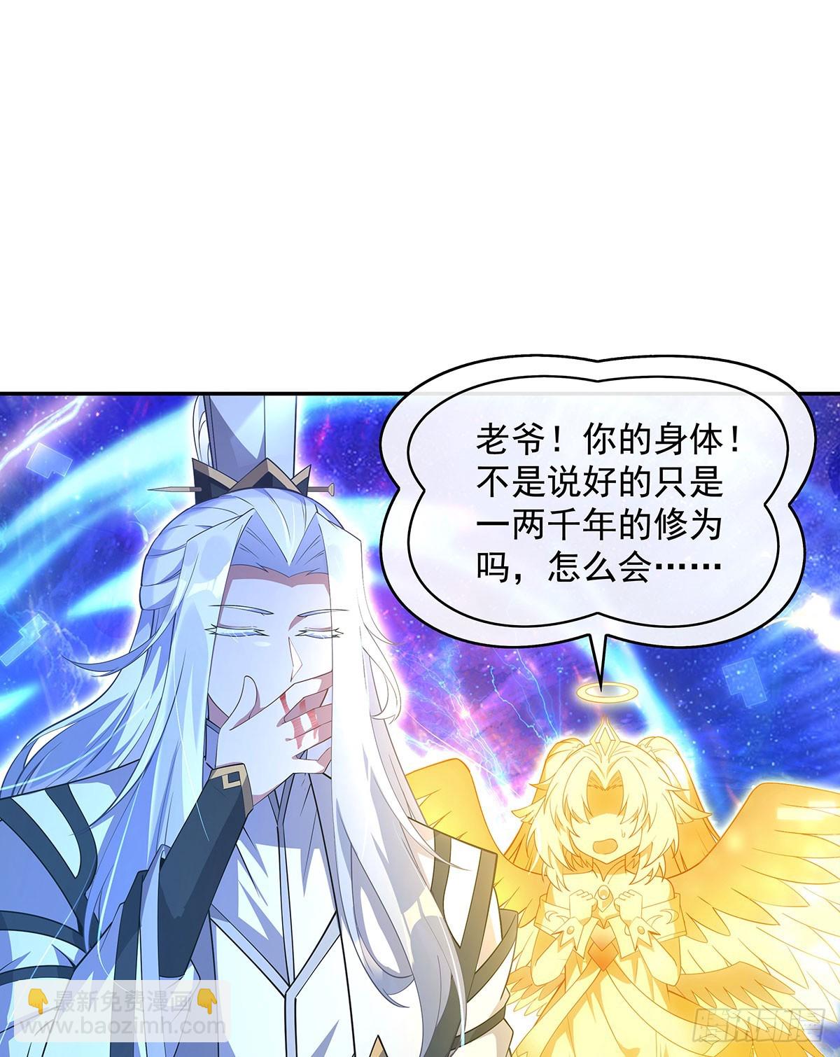第301话 抵达星空古城(1/2)-第303话