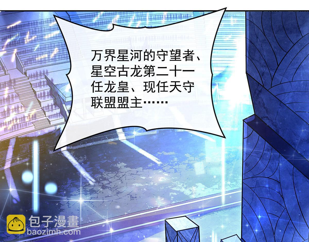 第305话 万族大赛开幕式(1/4)-第307话