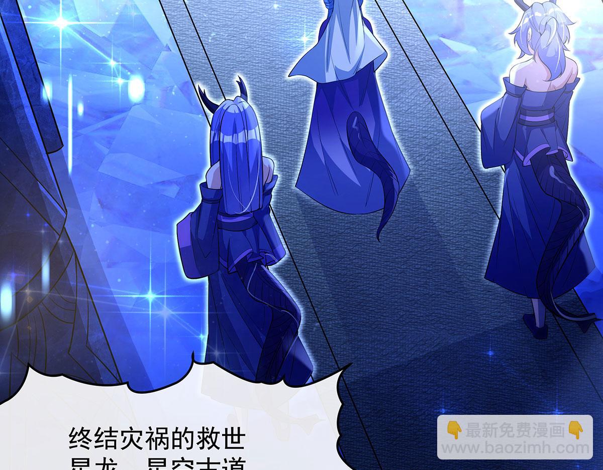 第305话 万族大赛开幕式(1/4)-第307话