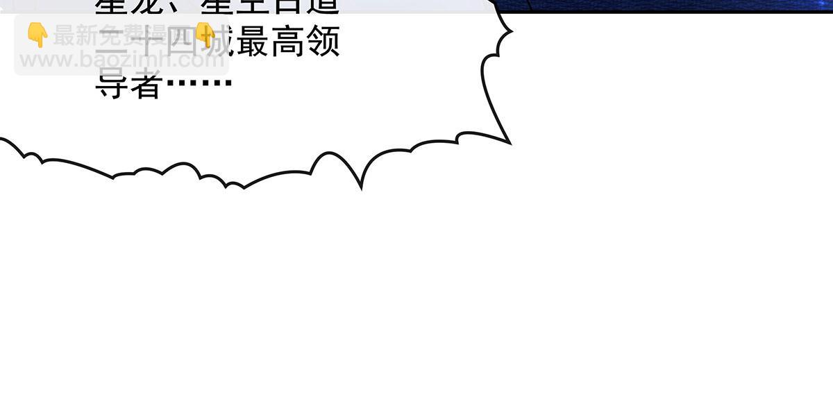 第305话 万族大赛开幕式(1/4)-第307话