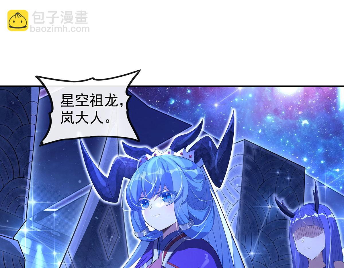 第305话 万族大赛开幕式(1/4)-第307话