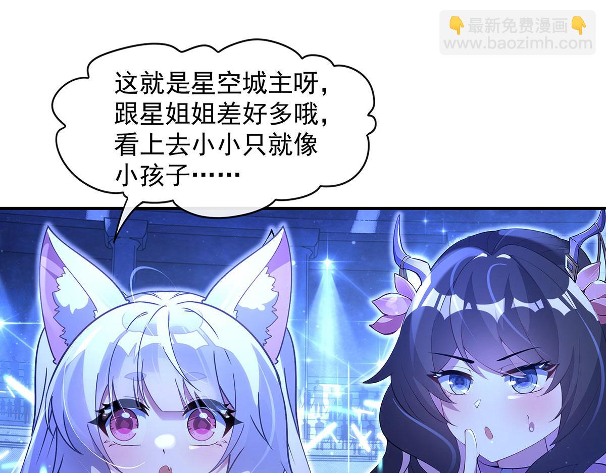 第305话 万族大赛开幕式(1/4)-第307话