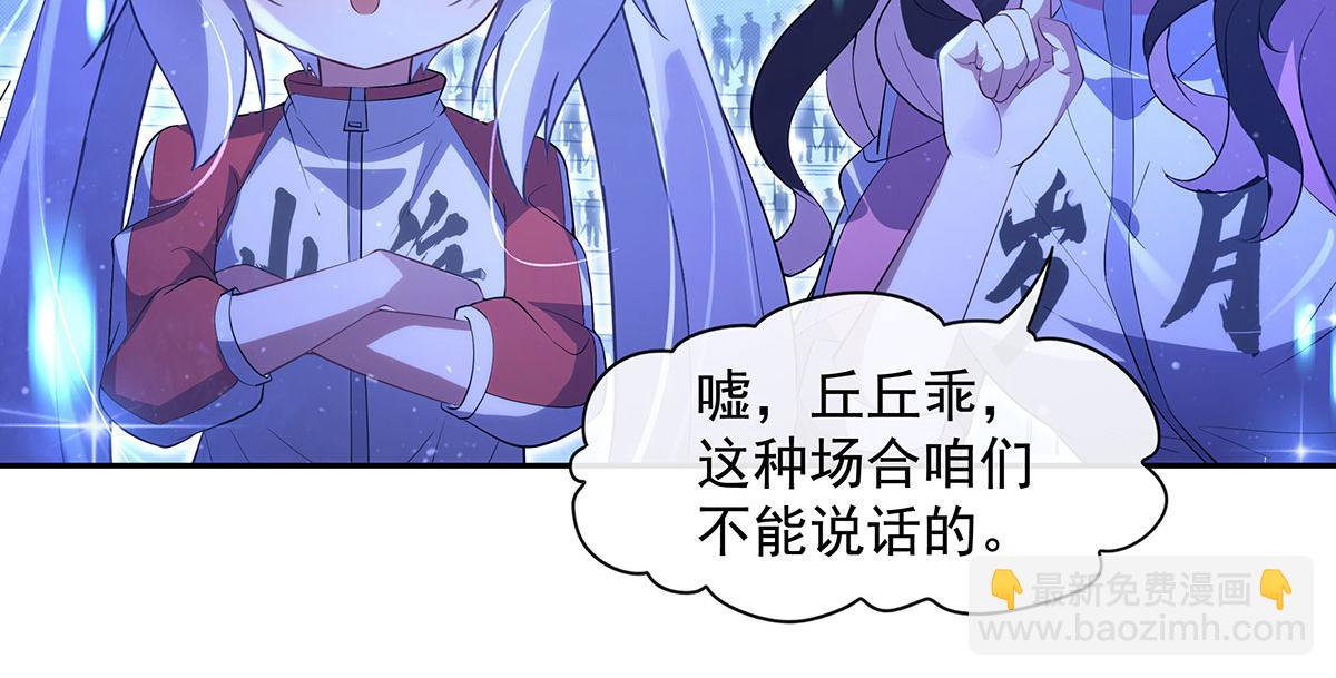 第305话 万族大赛开幕式(1/4)-第307话