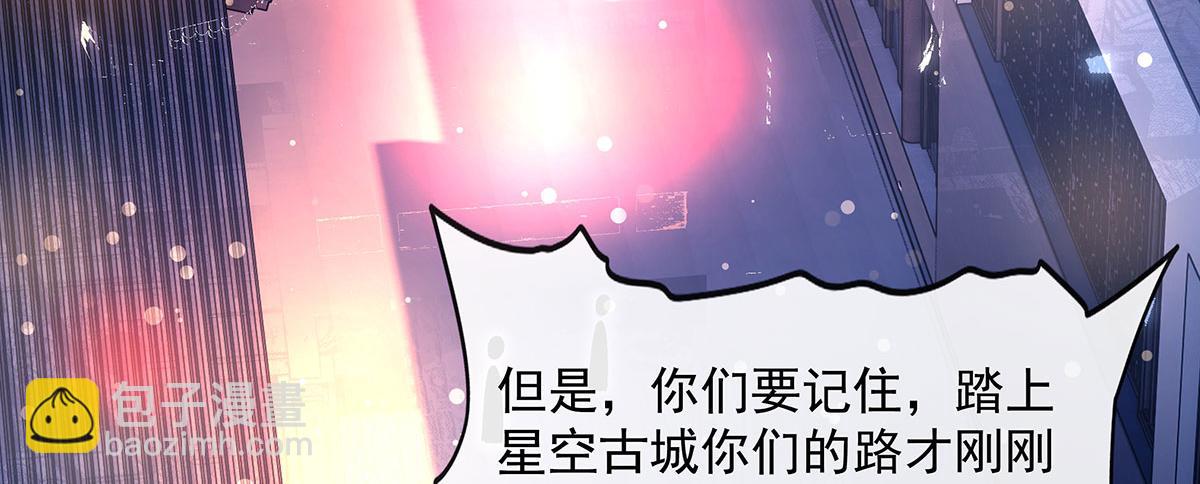 第305话 万族大赛开幕式(1/4)-第307话