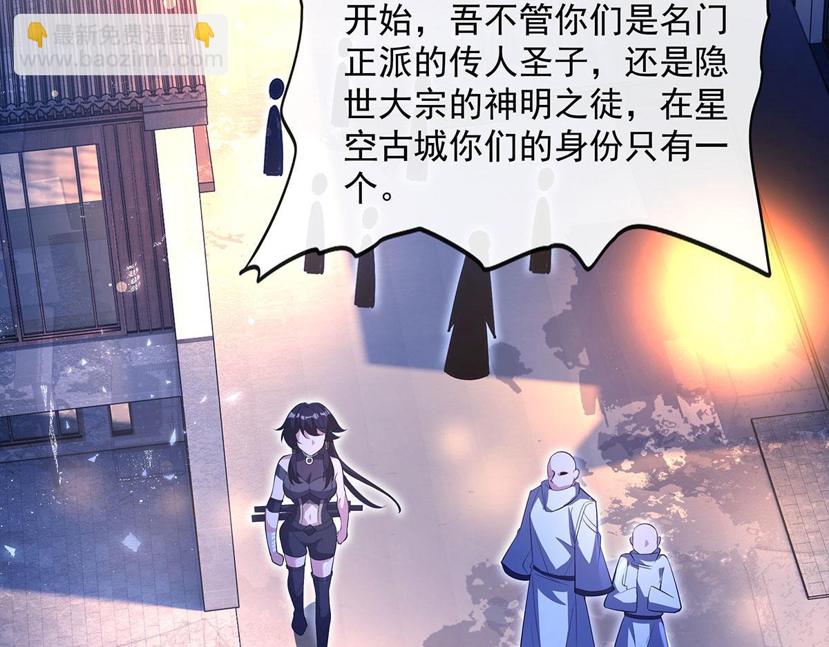 第305话 万族大赛开幕式(1/4)-第307话