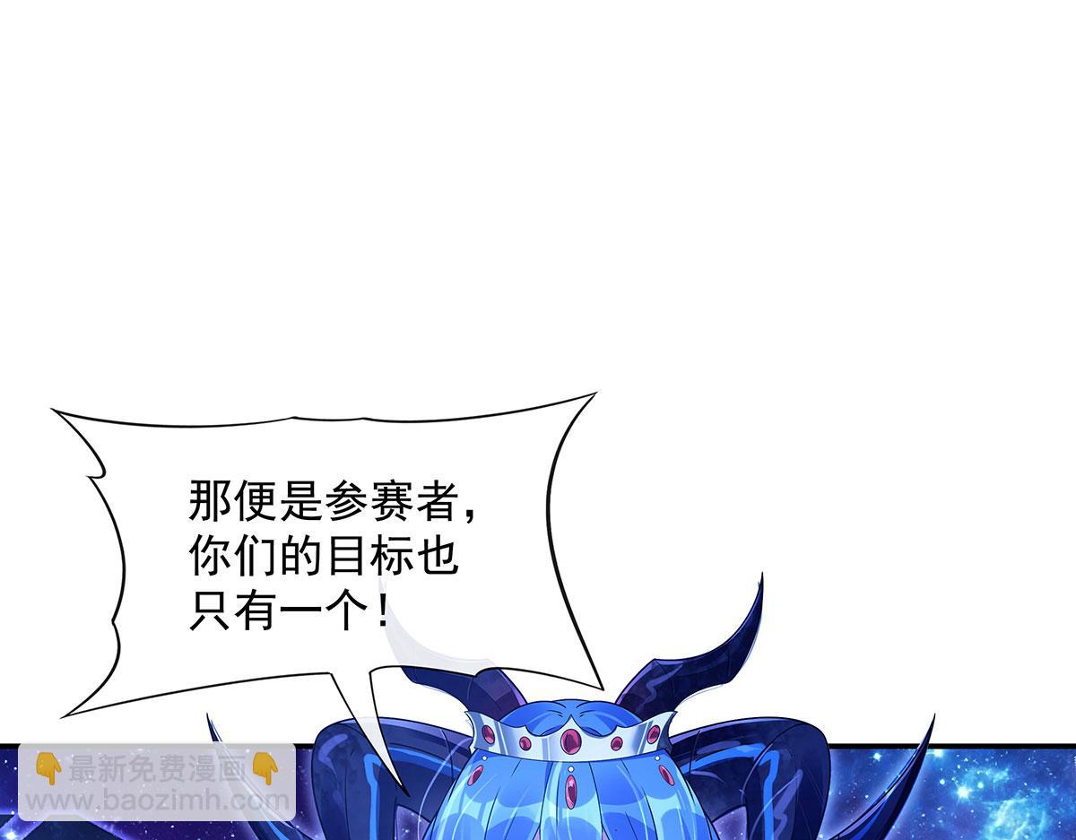 第305话 万族大赛开幕式(1/4)-第307话