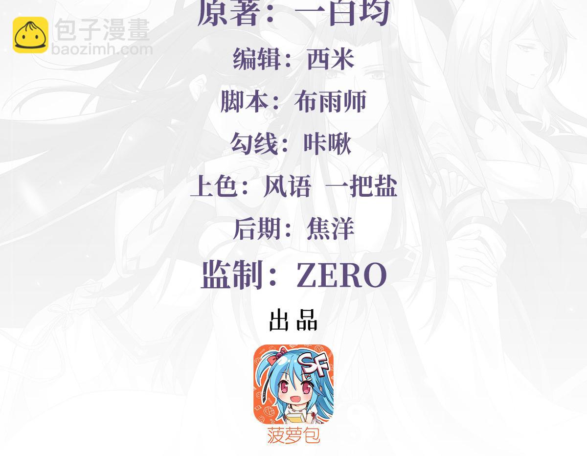 第305话 万族大赛开幕式(1/4)-第307话