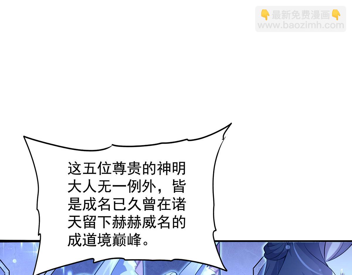 第305话 万族大赛开幕式(1/4)-第307话