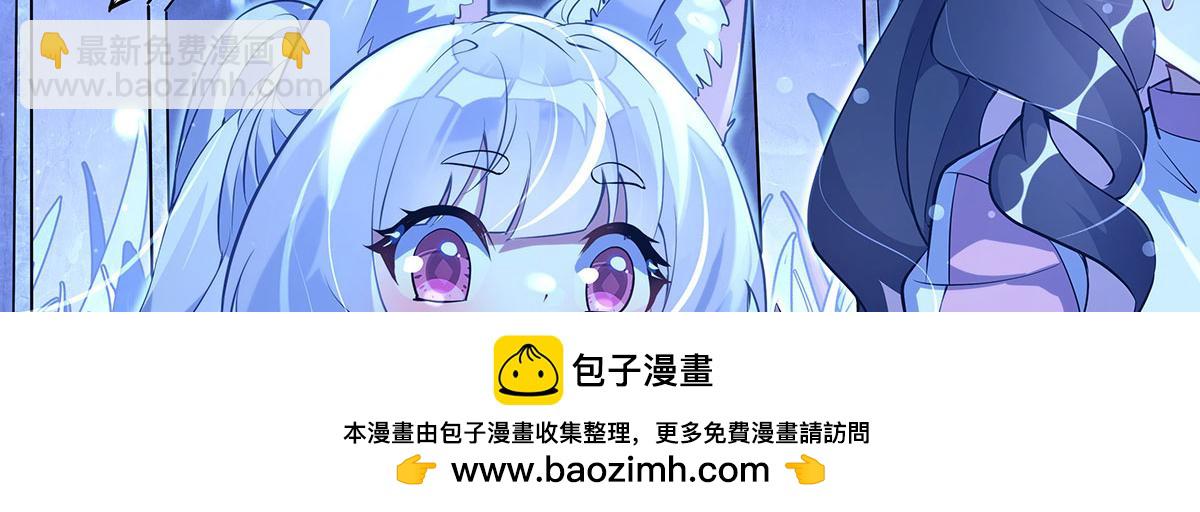 第305话 万族大赛开幕式(1/4)-第307话