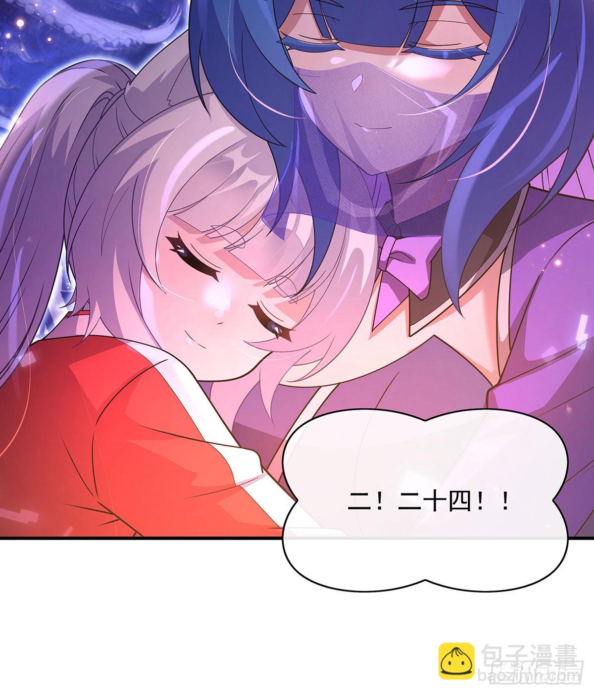 第303话 收买龙心(1/2)-第305话