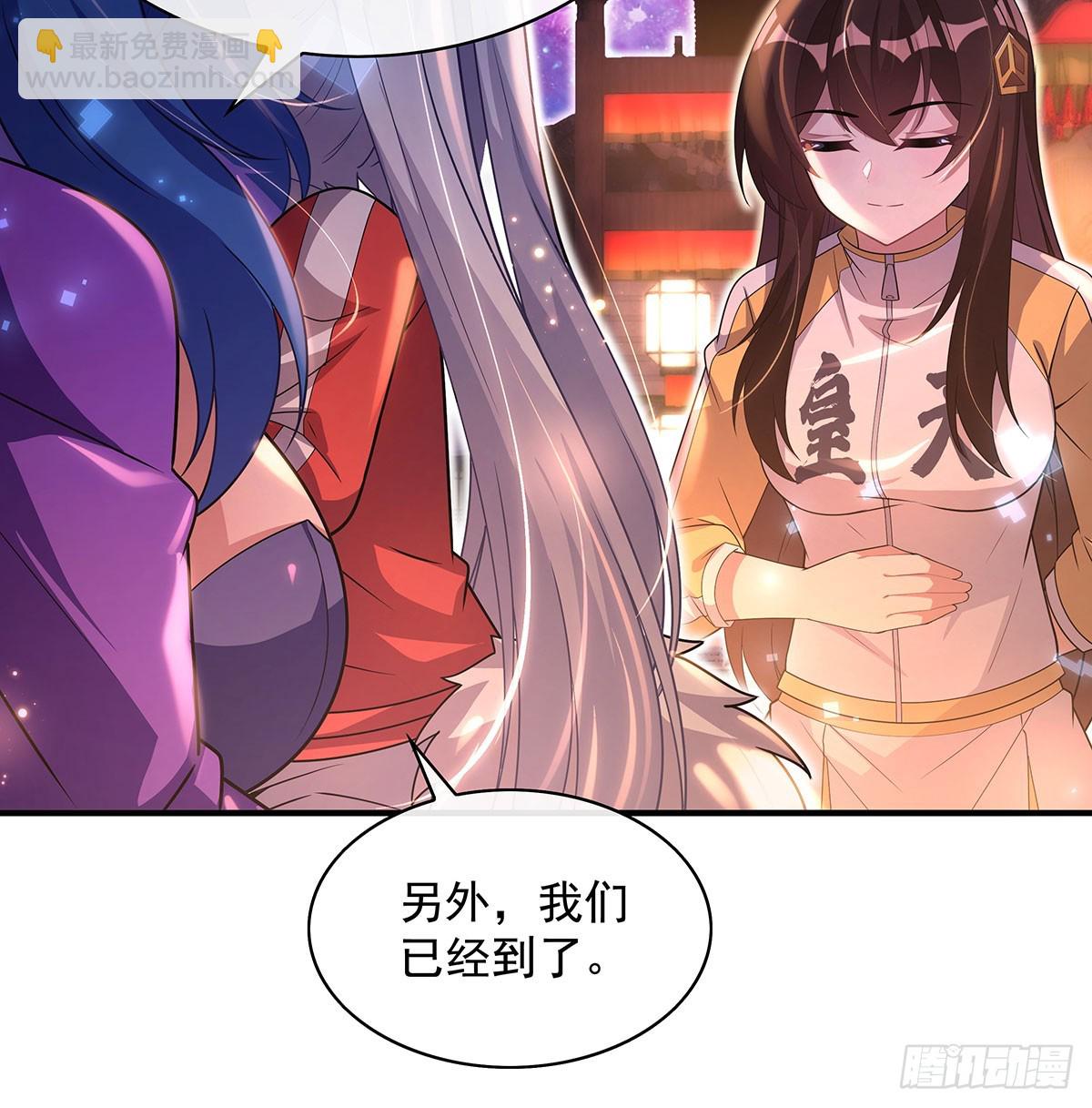 第303话 收买龙心(1/2)-第305话