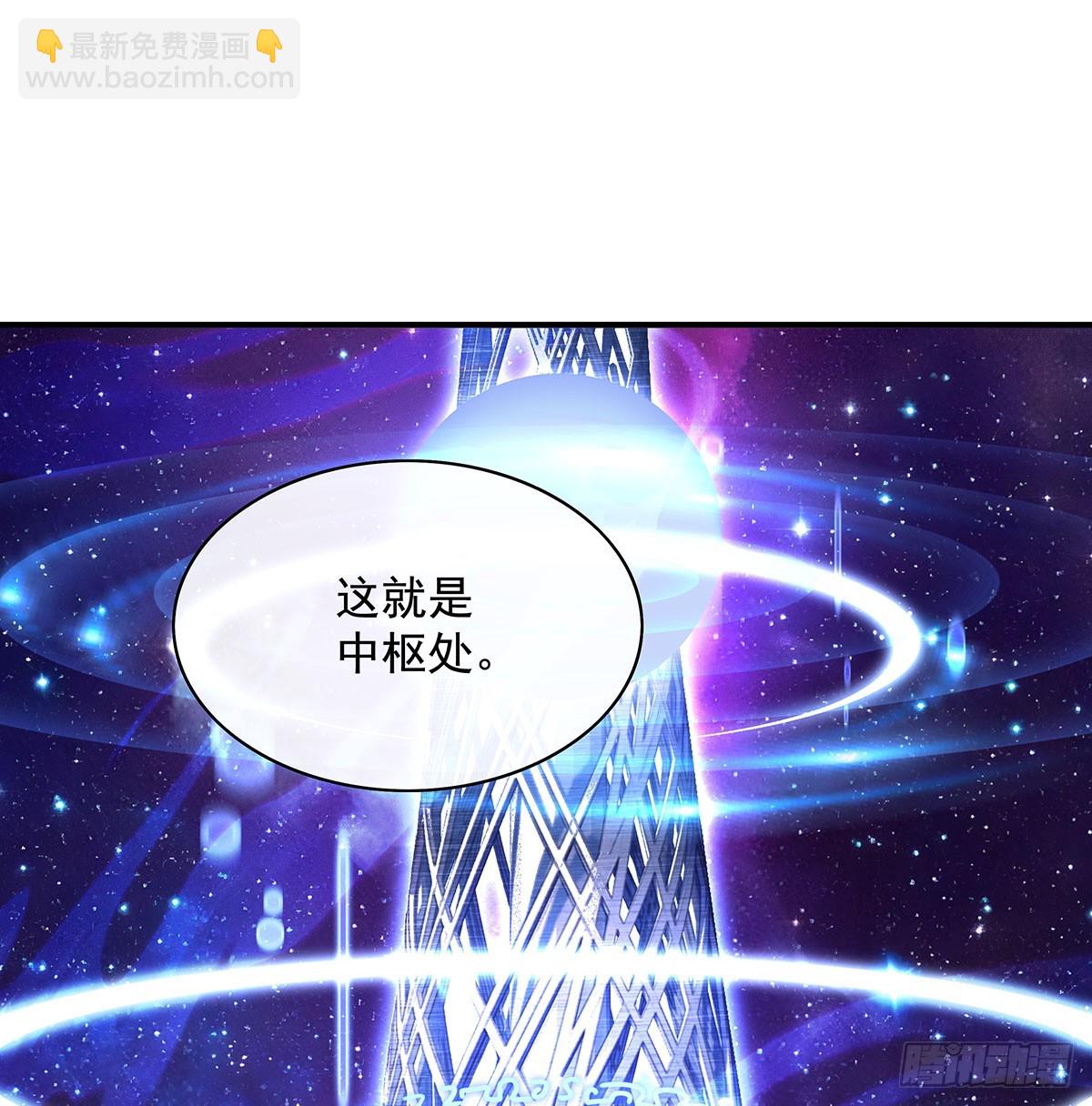 第303话 收买龙心(1/2)-第305话