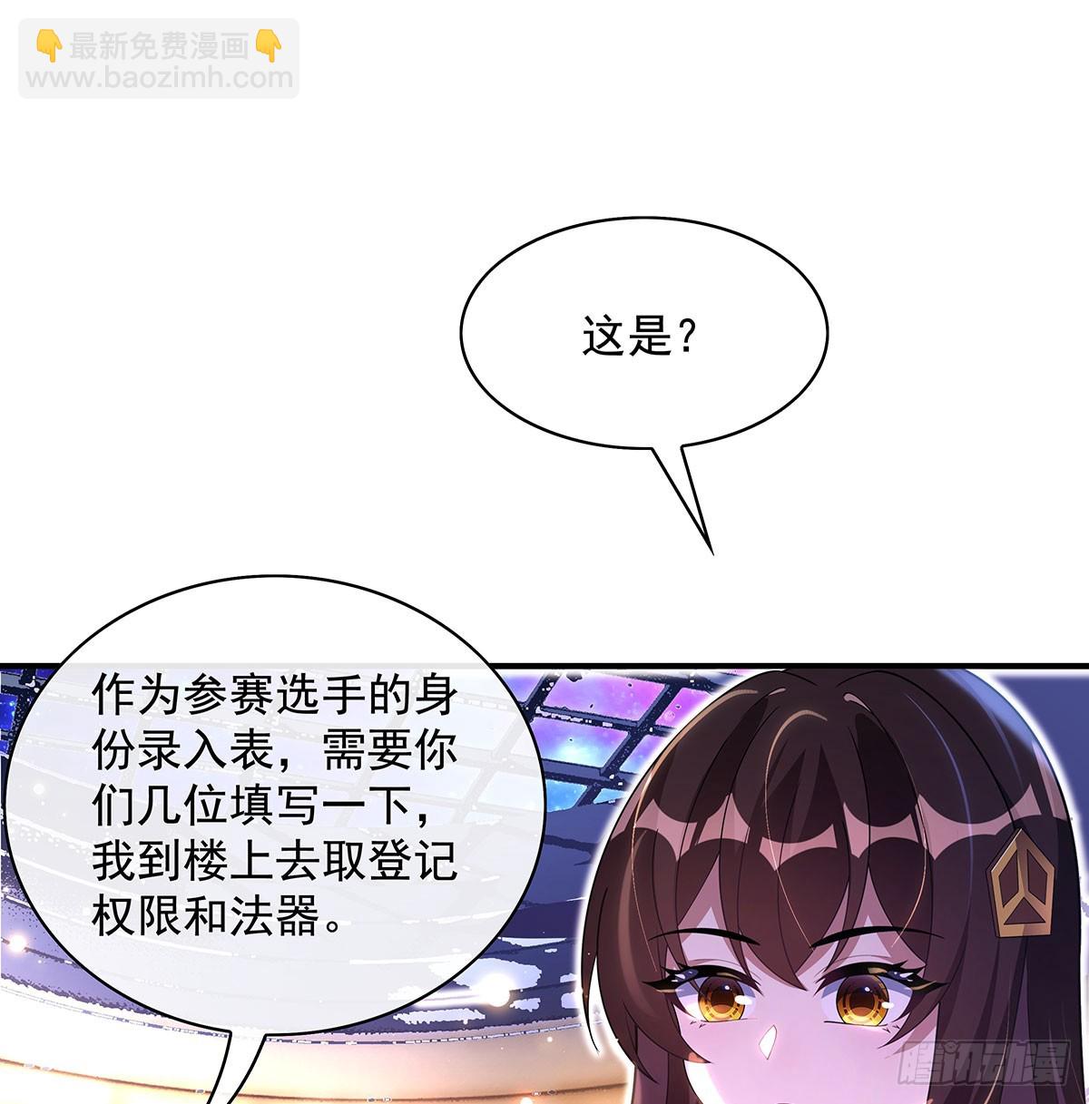 第303话 收买龙心(1/2)-第305话