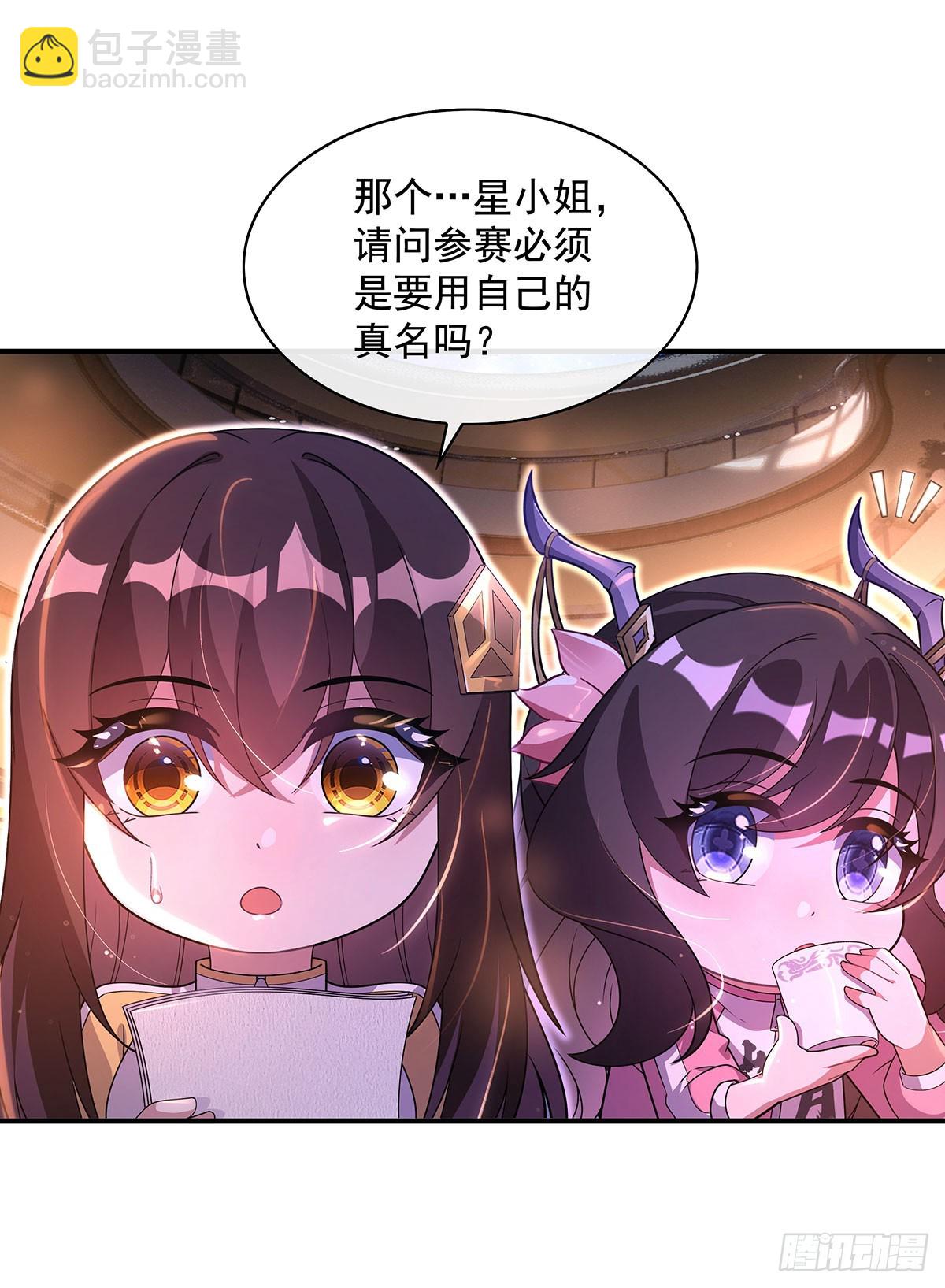 第303话 收买龙心(1/2)-第305话