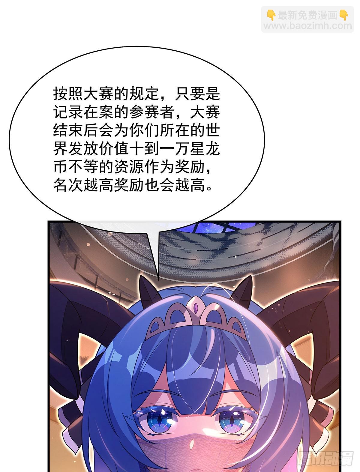 第303话 收买龙心(1/2)-第305话