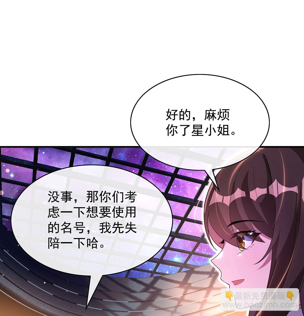 第303话 收买龙心(1/2)-第305话