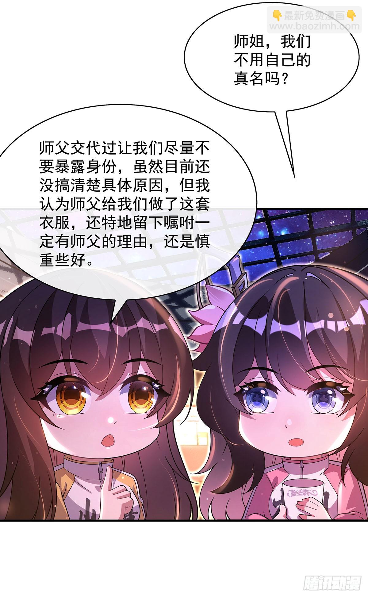 第303话 收买龙心(1/2)-第305话