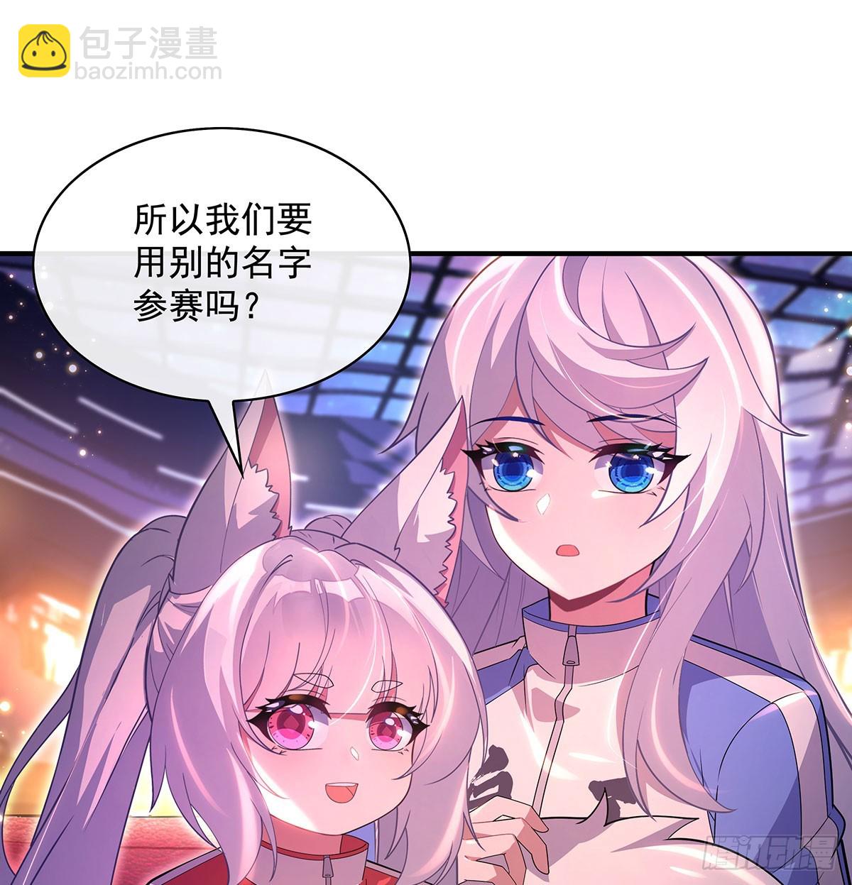 第303话 收买龙心(1/2)-第305话