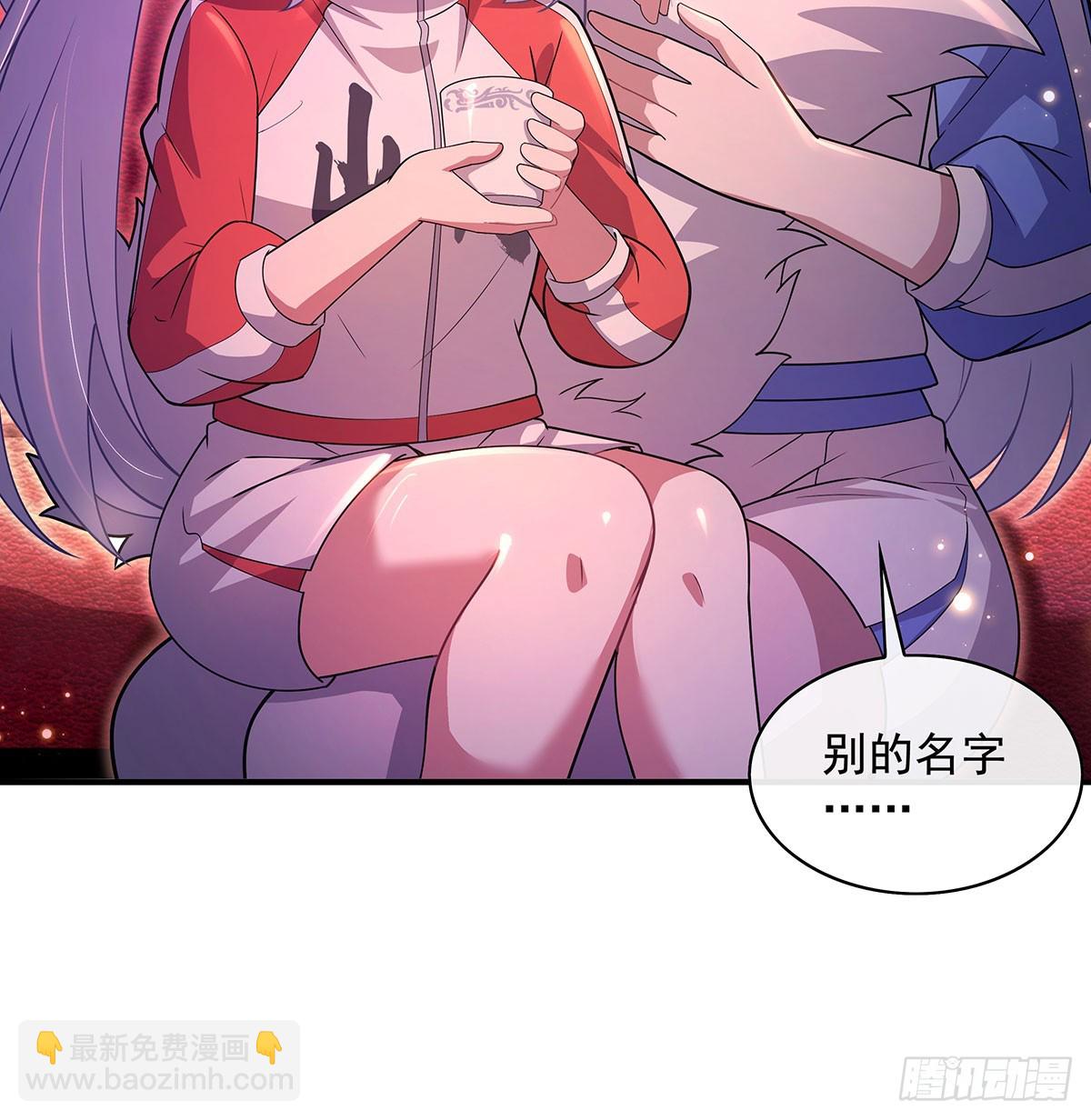第303话 收买龙心(1/2)-第305话