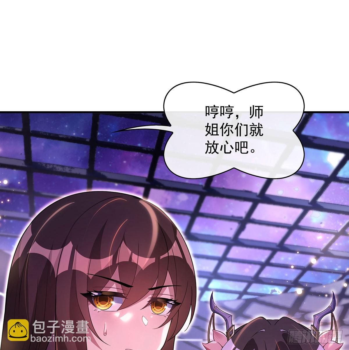 第303话 收买龙心(1/2)-第305话