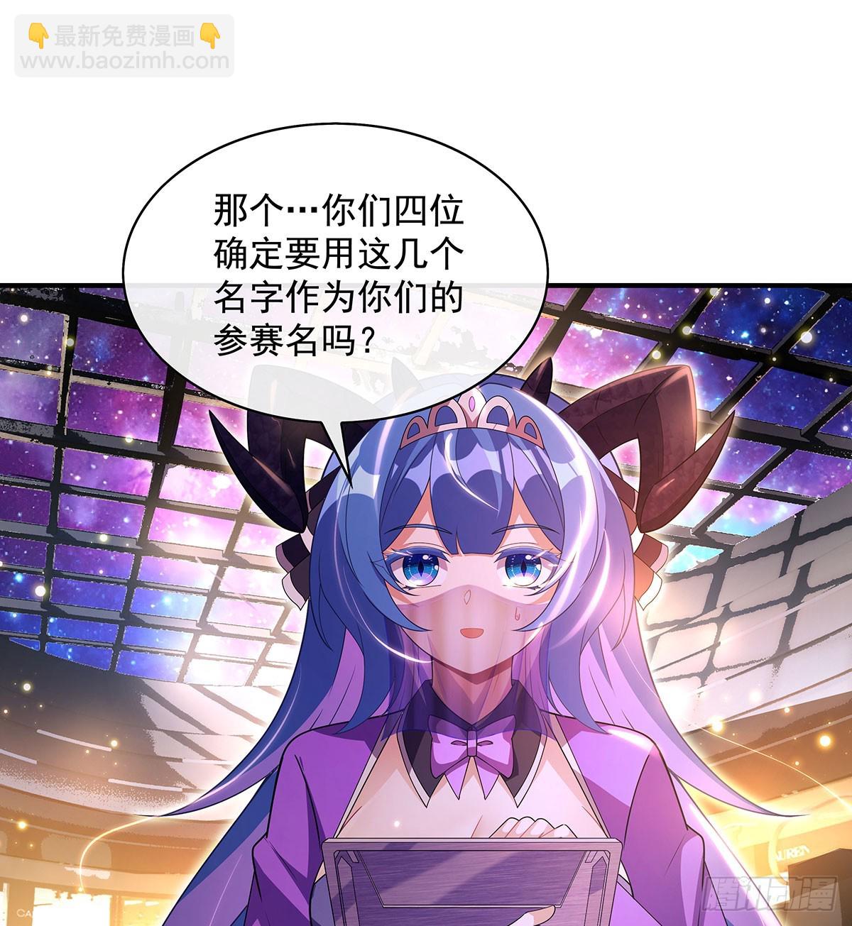 第303话 收买龙心(1/2)-第305话