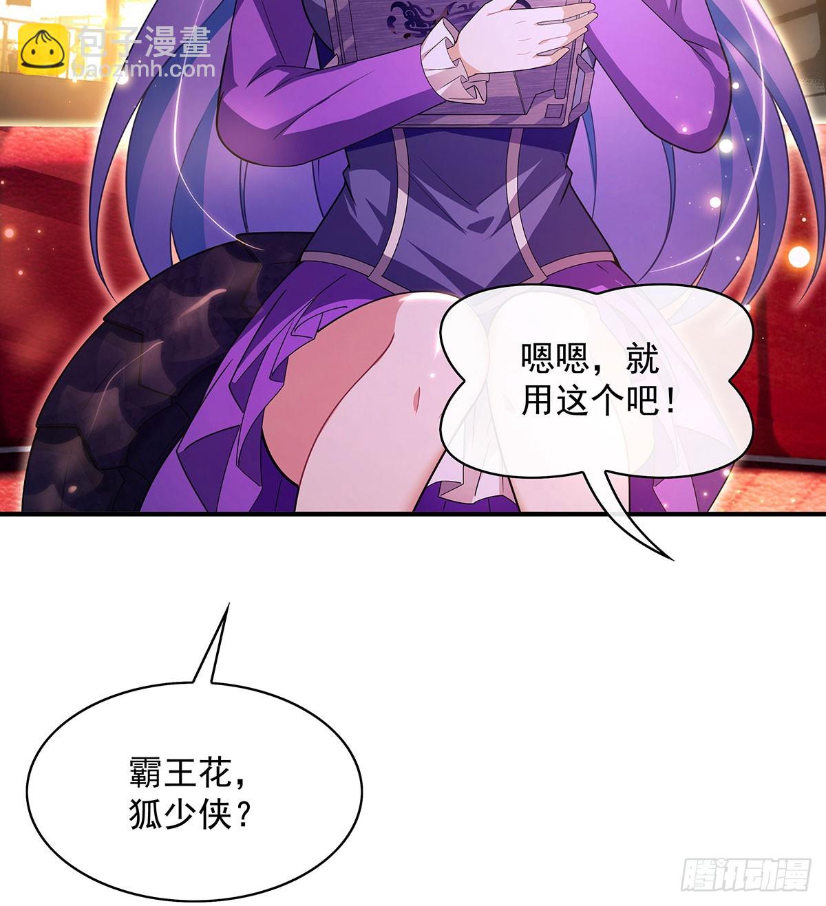 第303话 收买龙心(1/2)-第305话