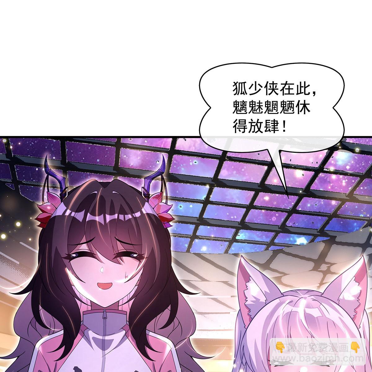 第303话 收买龙心(1/2)-第305话