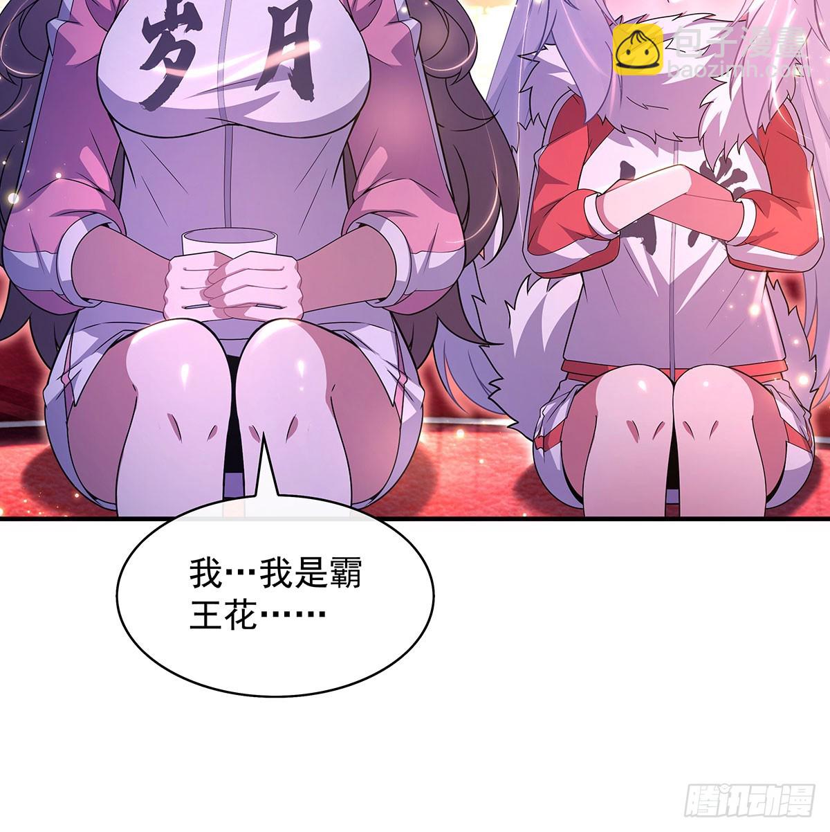 第303话 收买龙心(1/2)-第305话