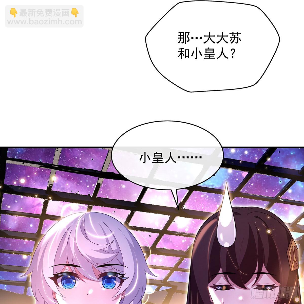 第303话 收买龙心(1/2)-第305话