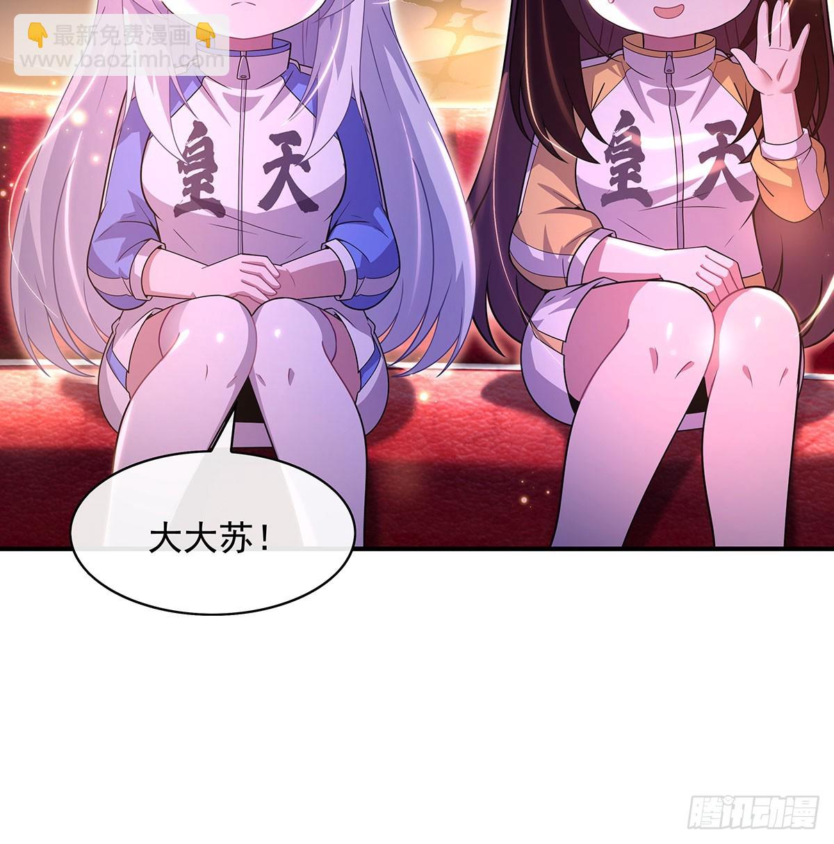第303话 收买龙心(1/2)-第305话