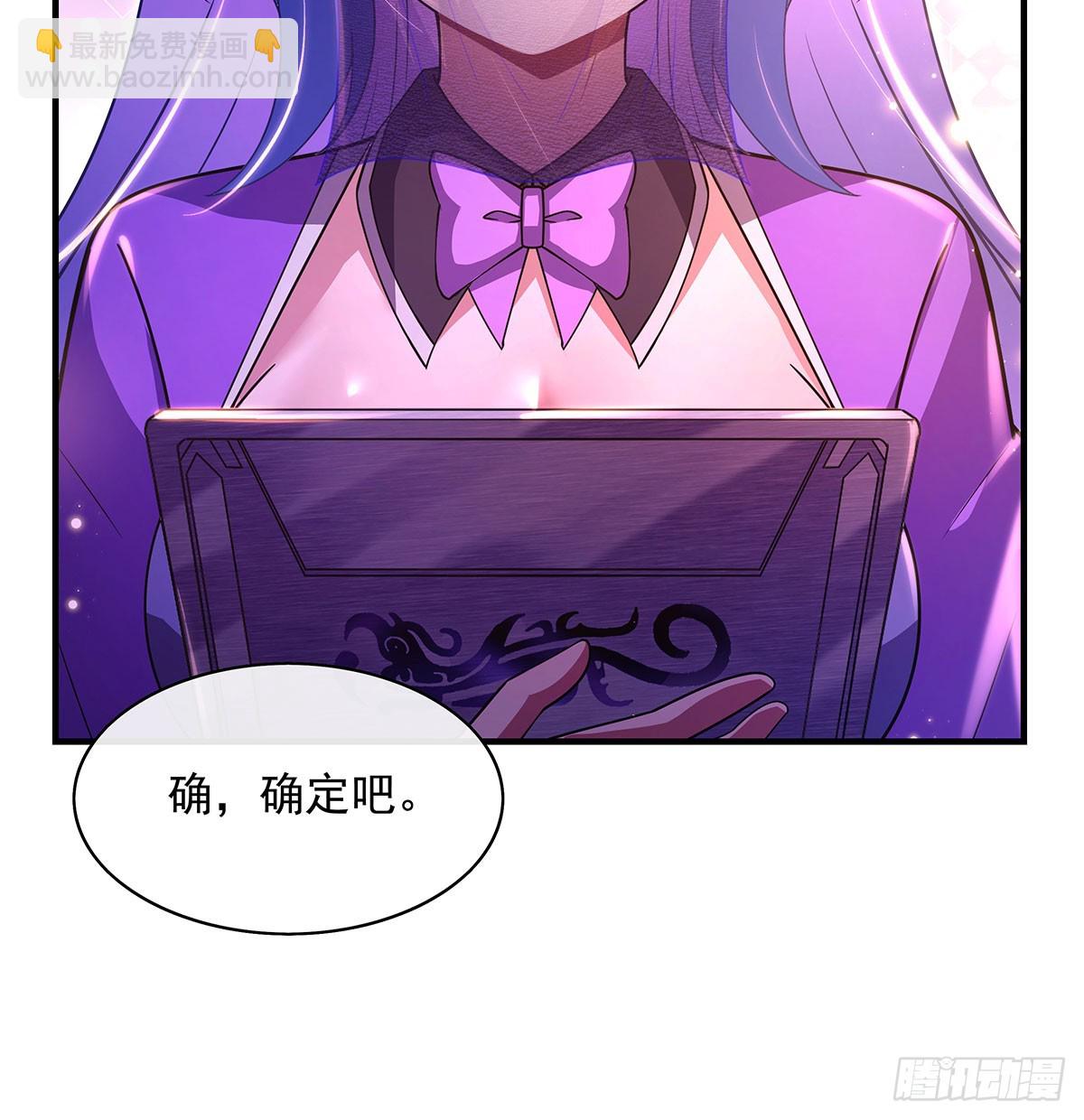 第303话 收买龙心(1/2)-第305话