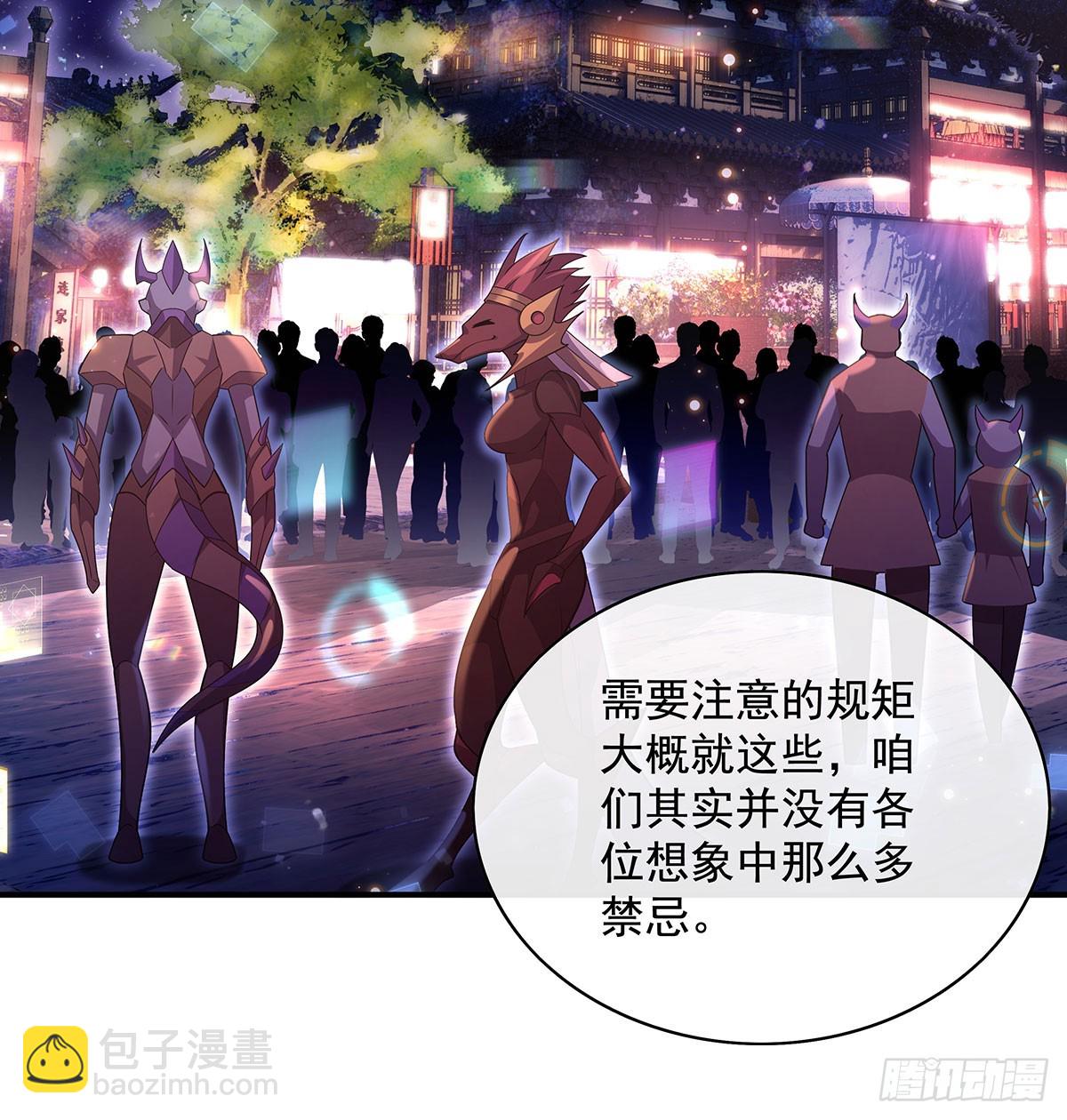 第303话 收买龙心(1/2)-第305话